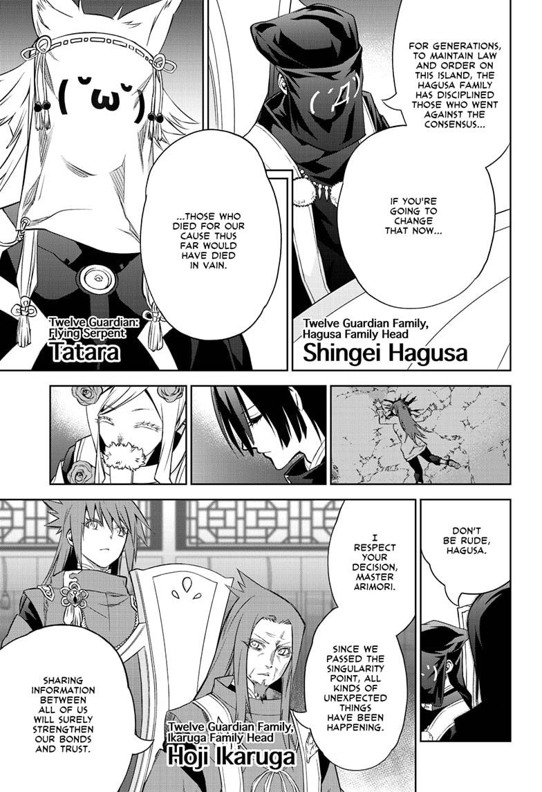 Sousei no Onmyouji Chapter 83 page 28 - Chapter 83