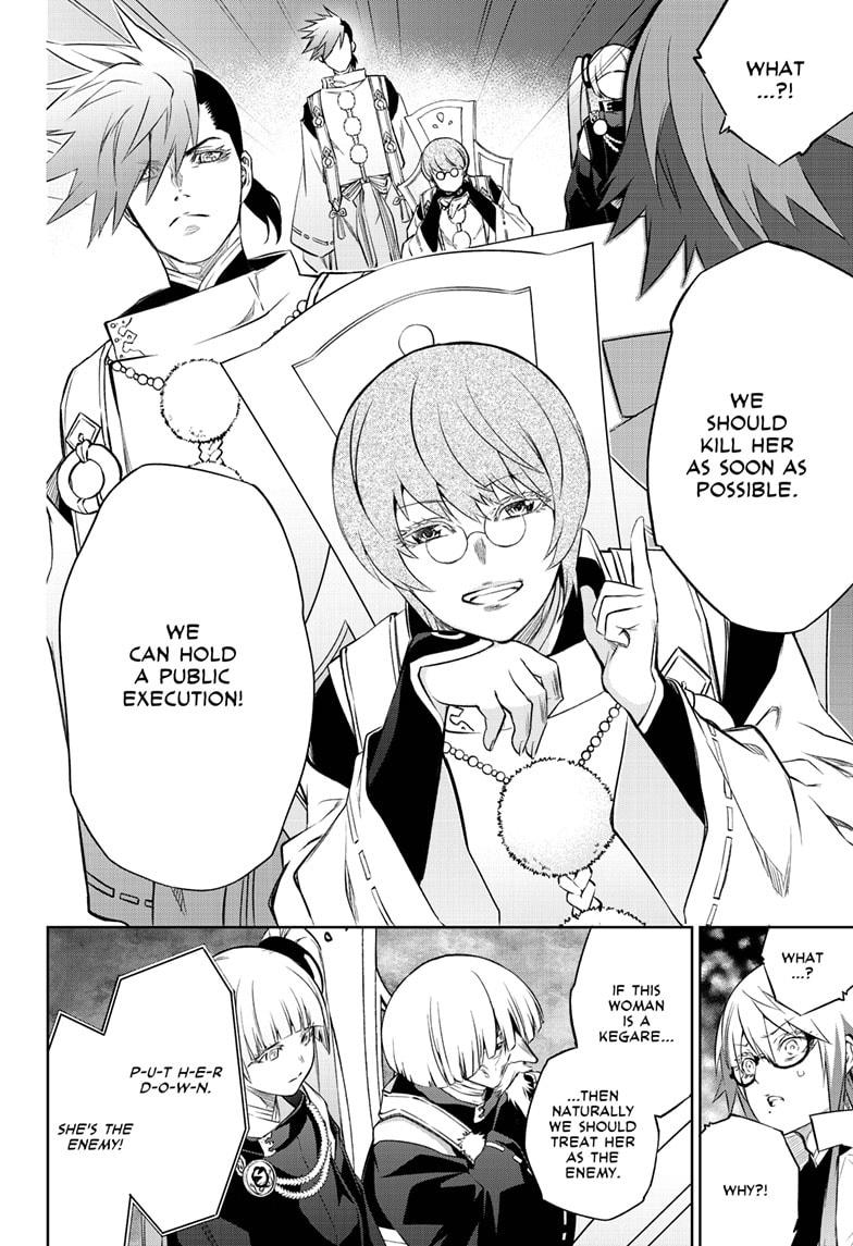 Sousei no Onmyouji Chapter 83 page 35 - Chapter 83