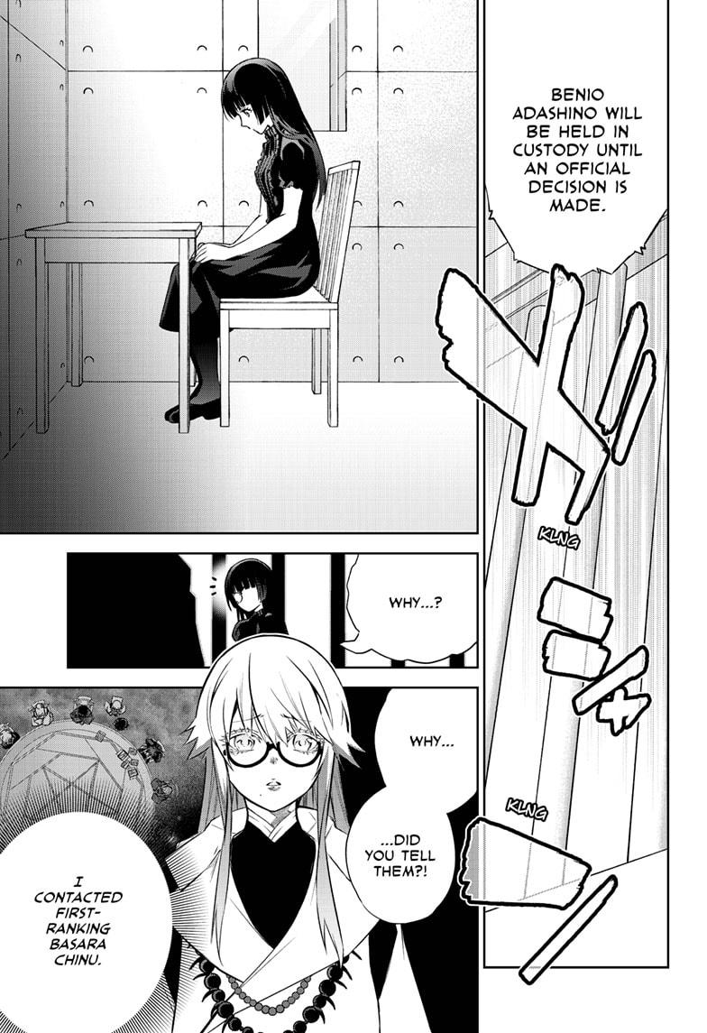 Sousei no Onmyouji Chapter 84 page 1 - Chapter 84