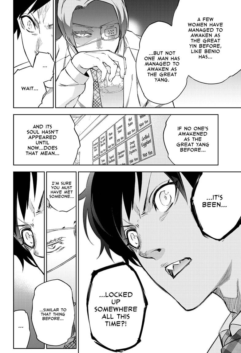Sousei no Onmyouji Chapter 84 page 16 - Chapter 84
