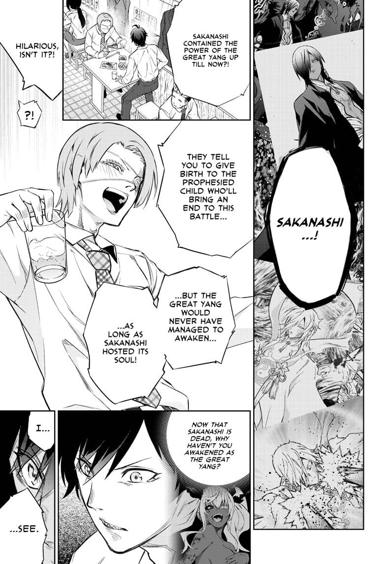 Sousei no Onmyouji Chapter 84 page 17 - Chapter 84