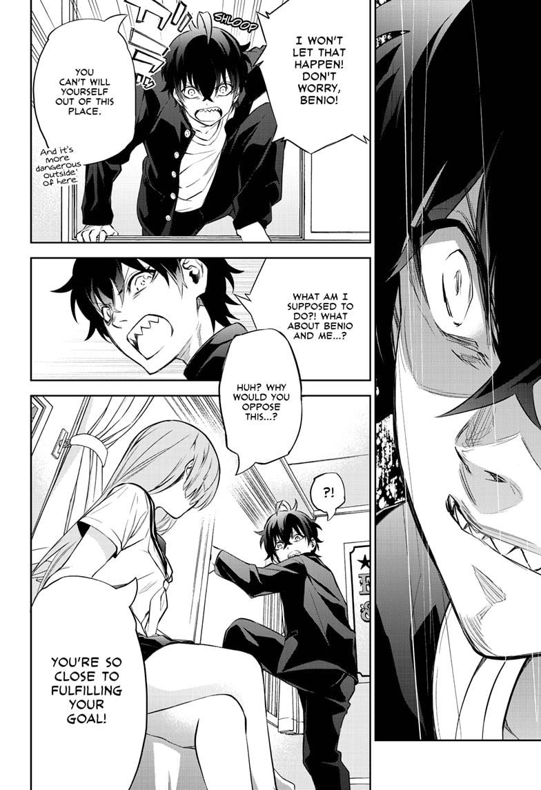 Sousei no Onmyouji Chapter 84 page 22 - Chapter 84