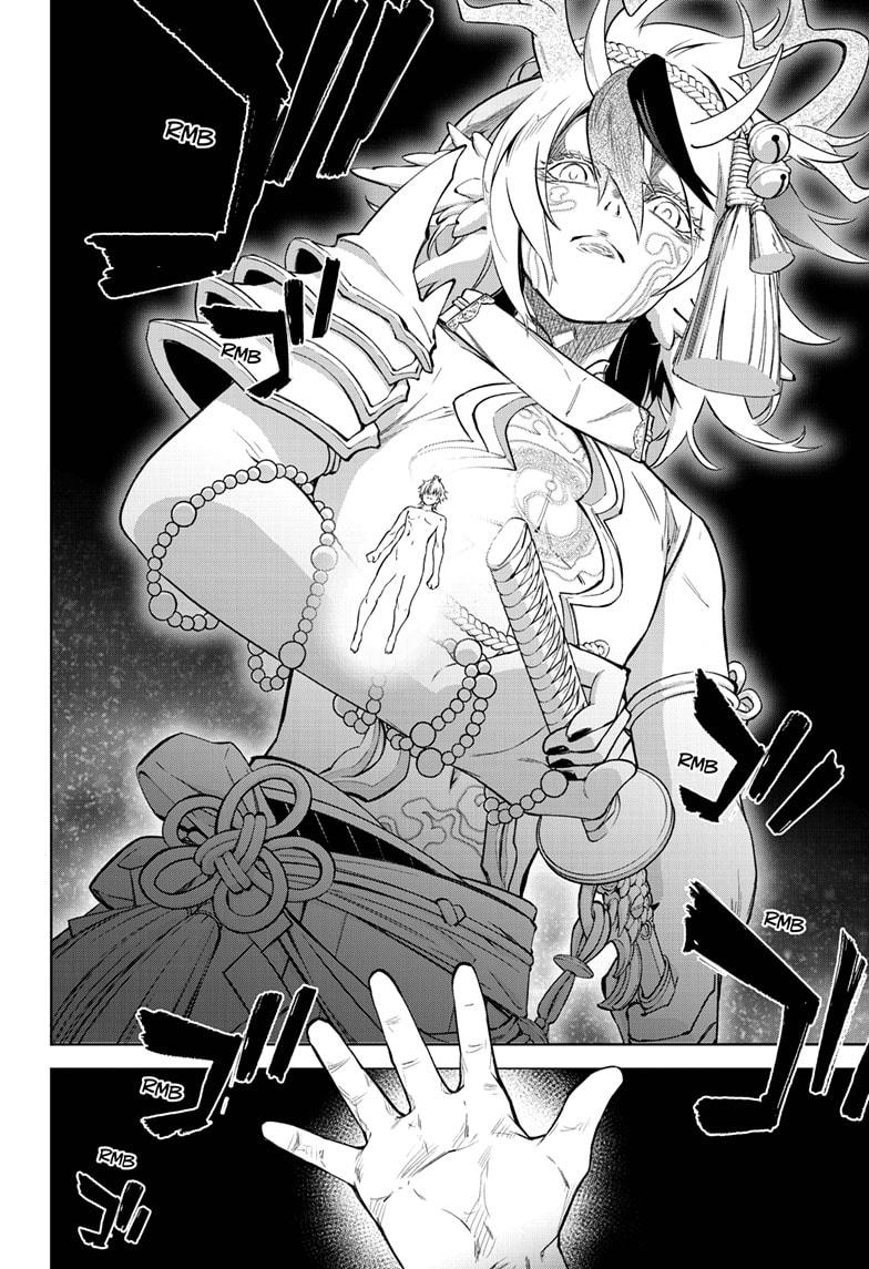 Sousei no Onmyouji Chapter 84 page 36 - Chapter 84
