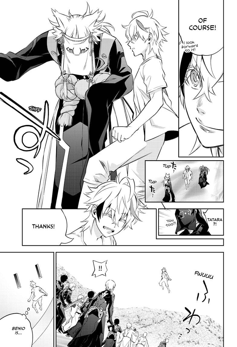 Sousei no Onmyouji Chapter 85 page 17 - Chapter 85