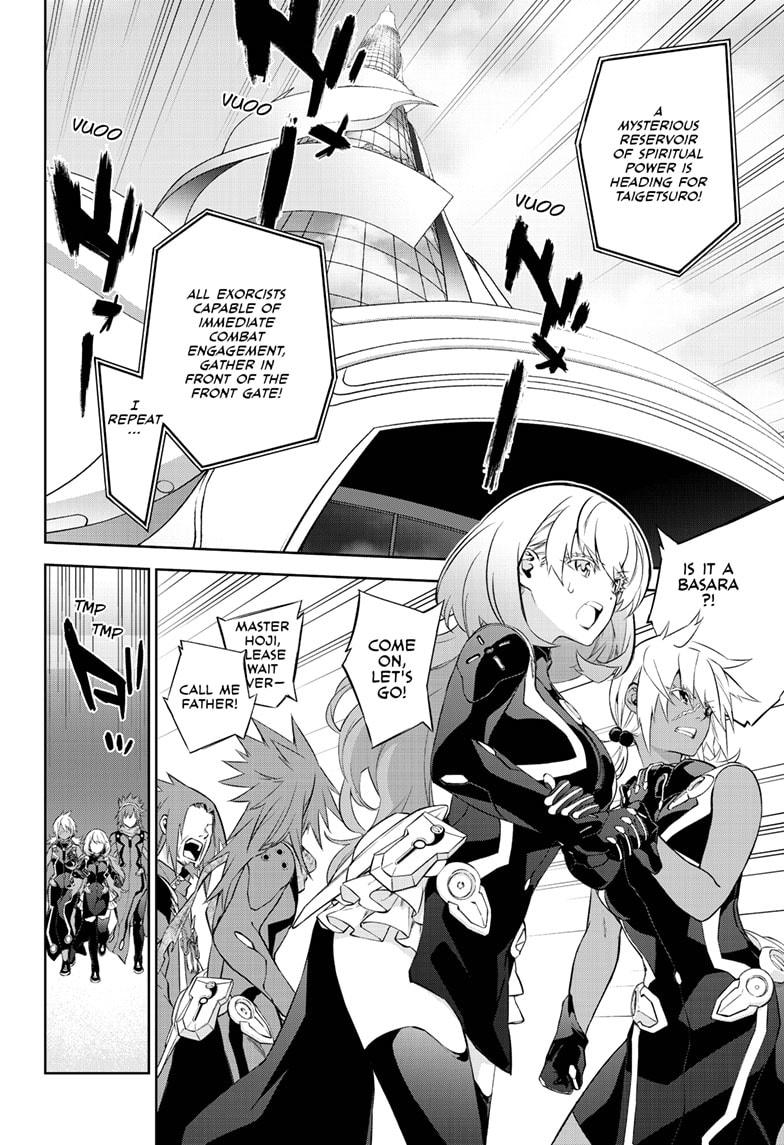 Sousei no Onmyouji Chapter 85 page 6 - Chapter 85