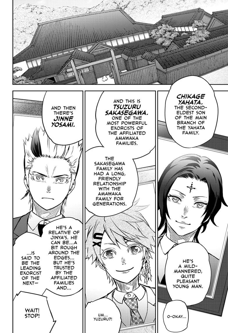 Sousei no Onmyouji Chapter 86 page 12 - Chapter 86