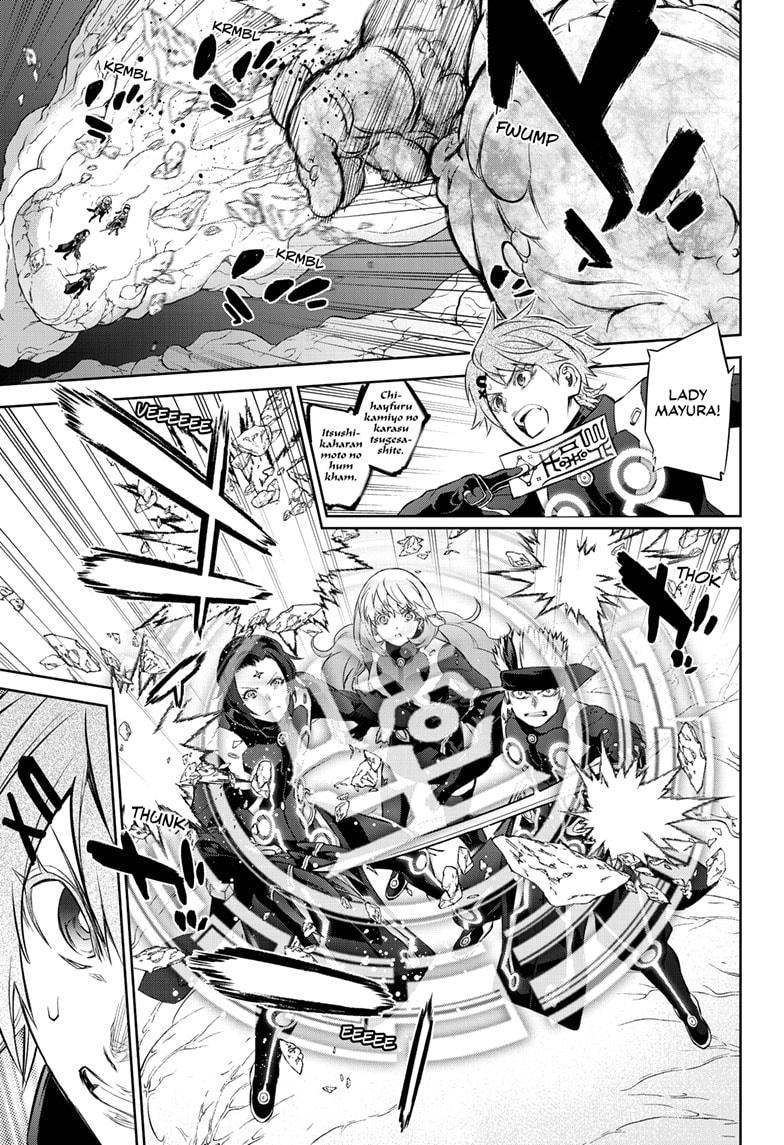 Sousei no Onmyouji Chapter 86 page 27 - Chapter 86