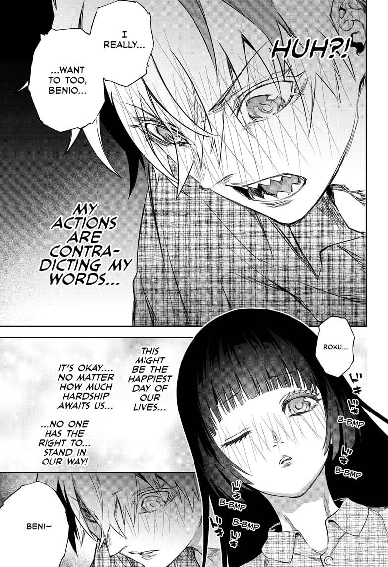 Sousei no Onmyouji Chapter 86 page 3 - Chapter 86