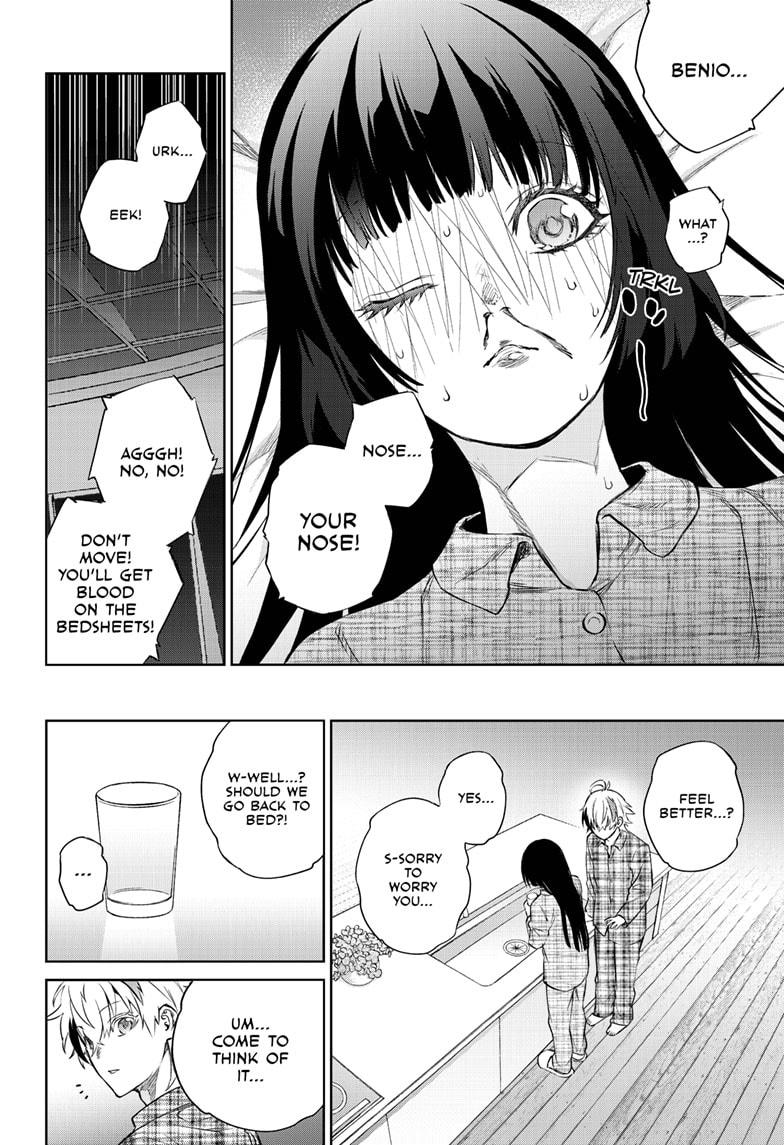 Sousei no Onmyouji Chapter 86 page 4 - Chapter 86
