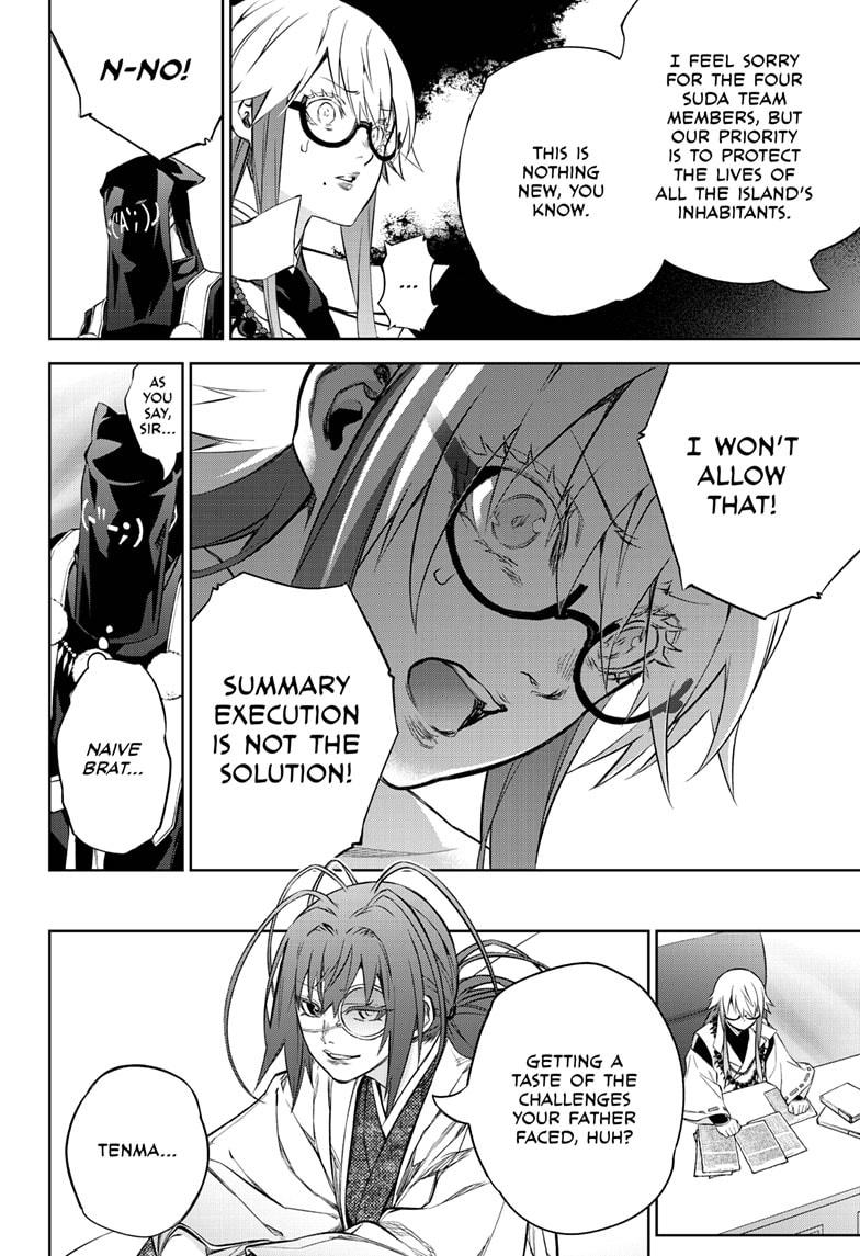 Sousei no Onmyouji Chapter 87 page 12 - Chapter 87