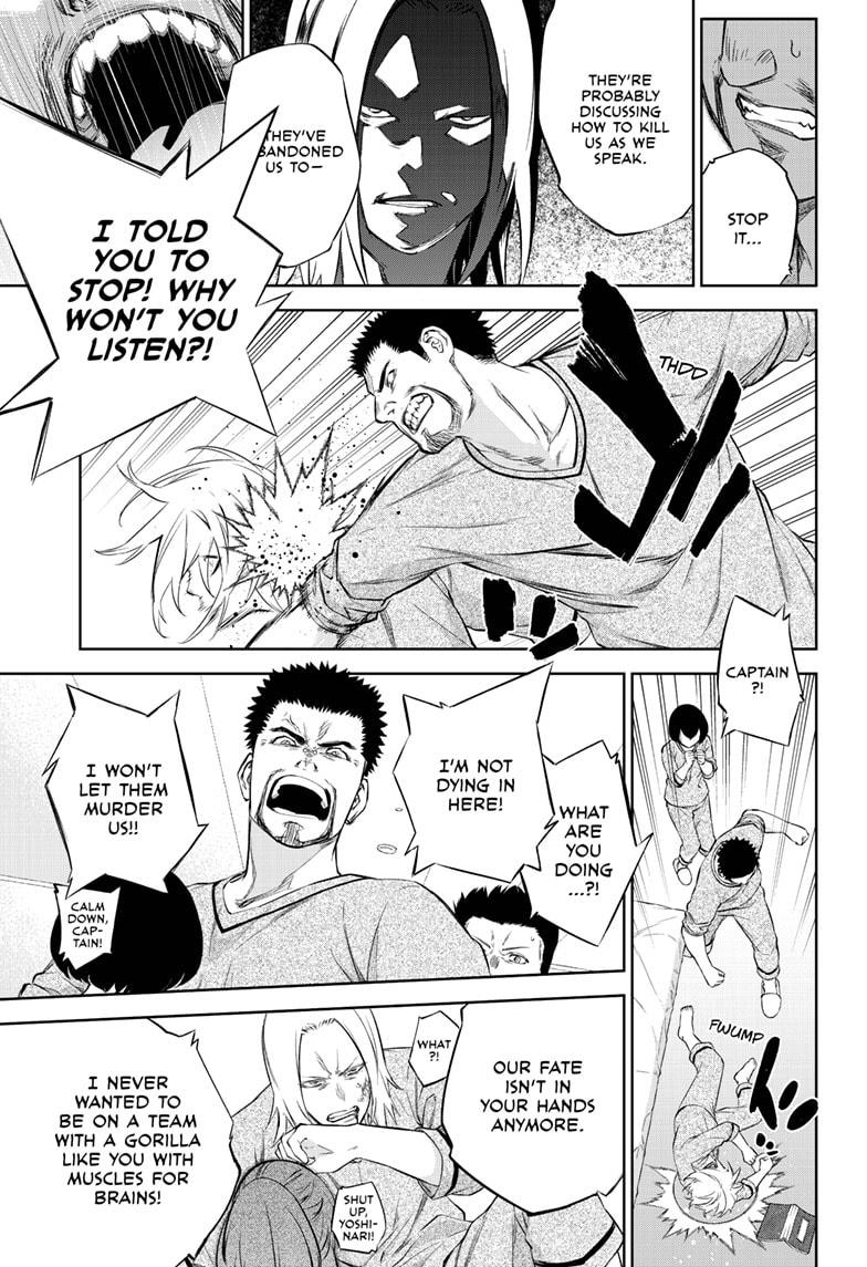 Sousei no Onmyouji Chapter 87 page 17 - Chapter 87