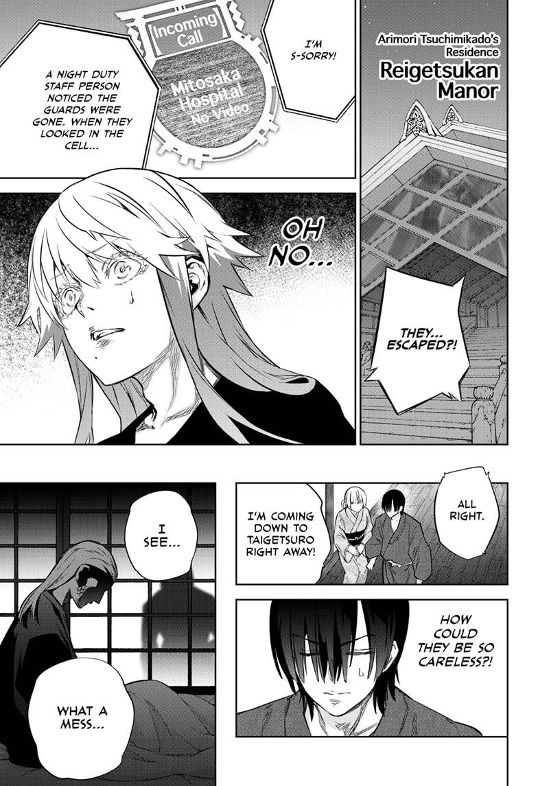 Sousei no Onmyouji Chapter 87 page 31 - Chapter 87