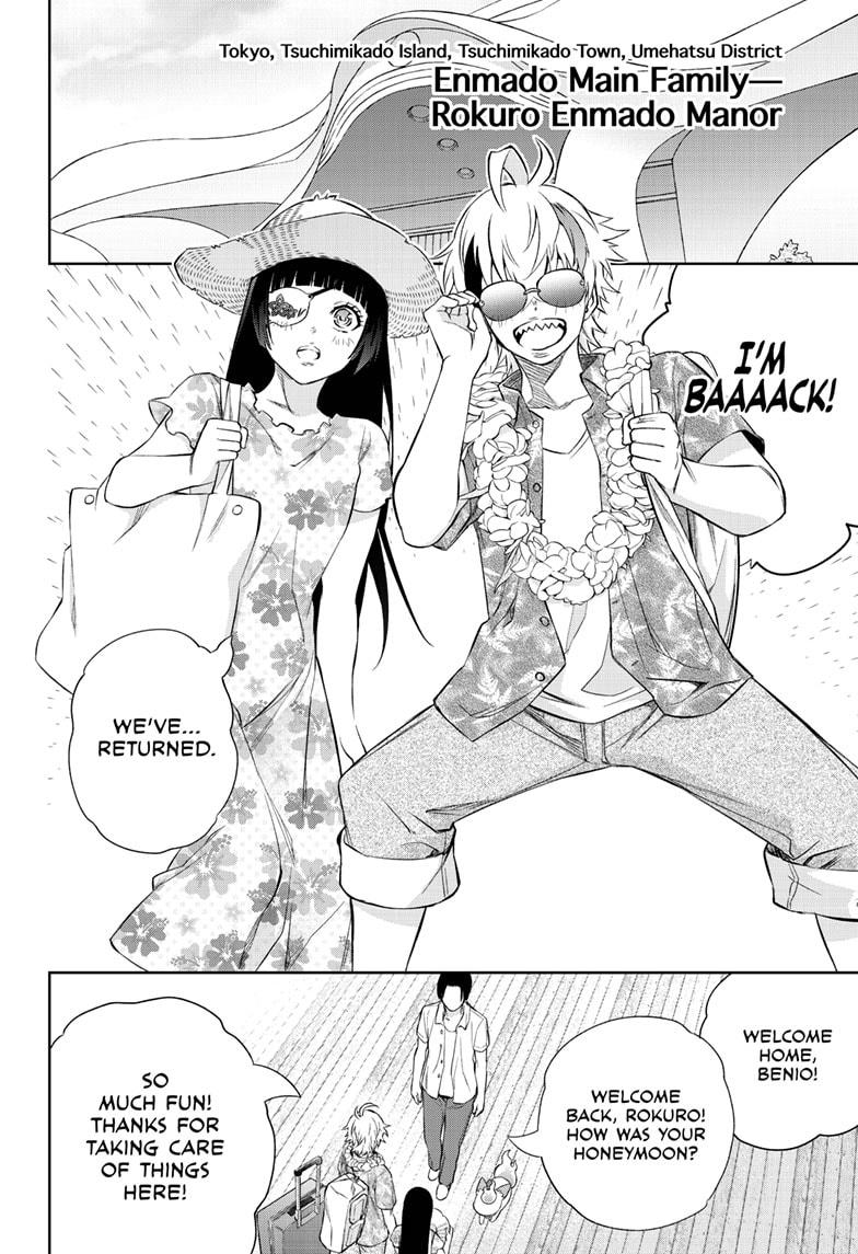 Sousei no Onmyouji Chapter 87 page 4 - Chapter 87