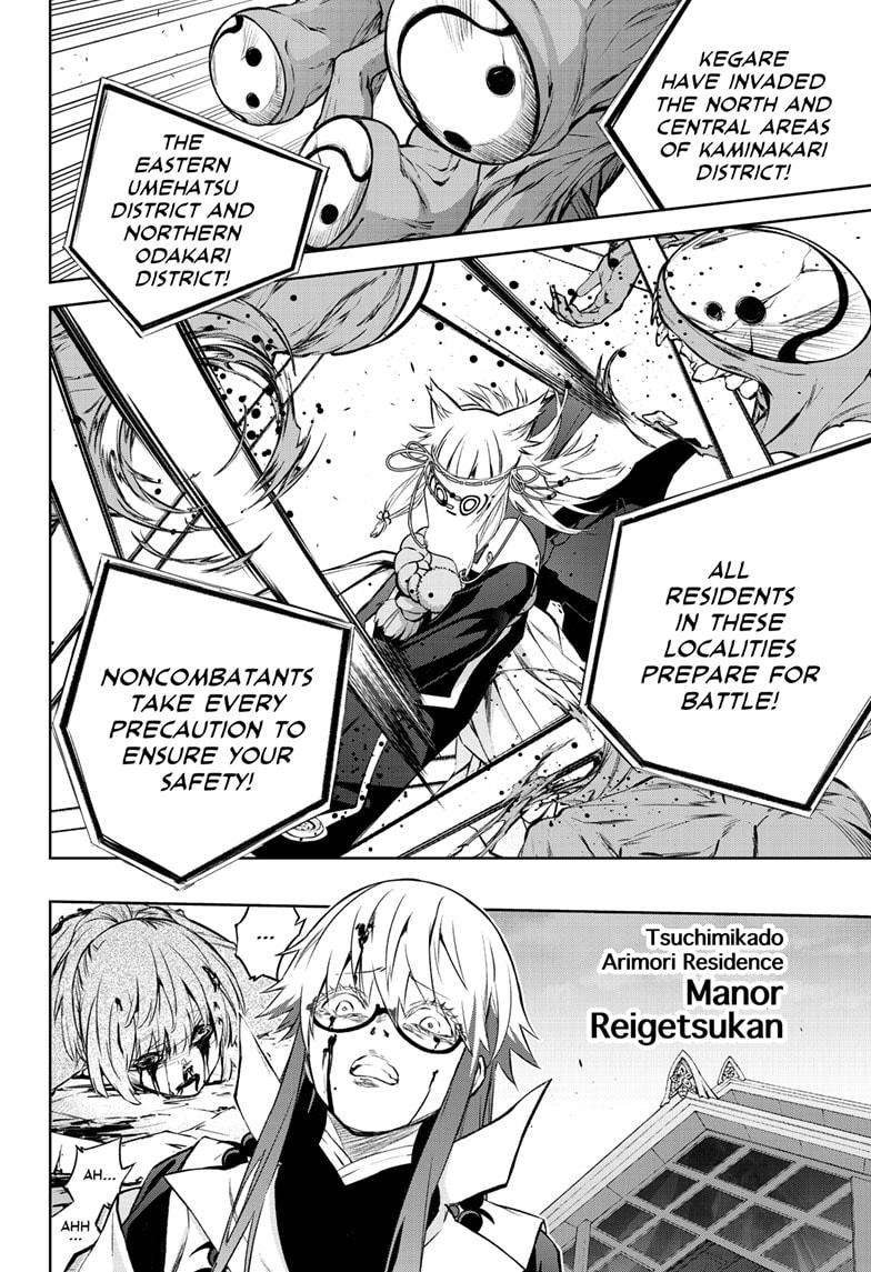 Sousei no Onmyouji Chapter 88 page 11 - Chapter 88
