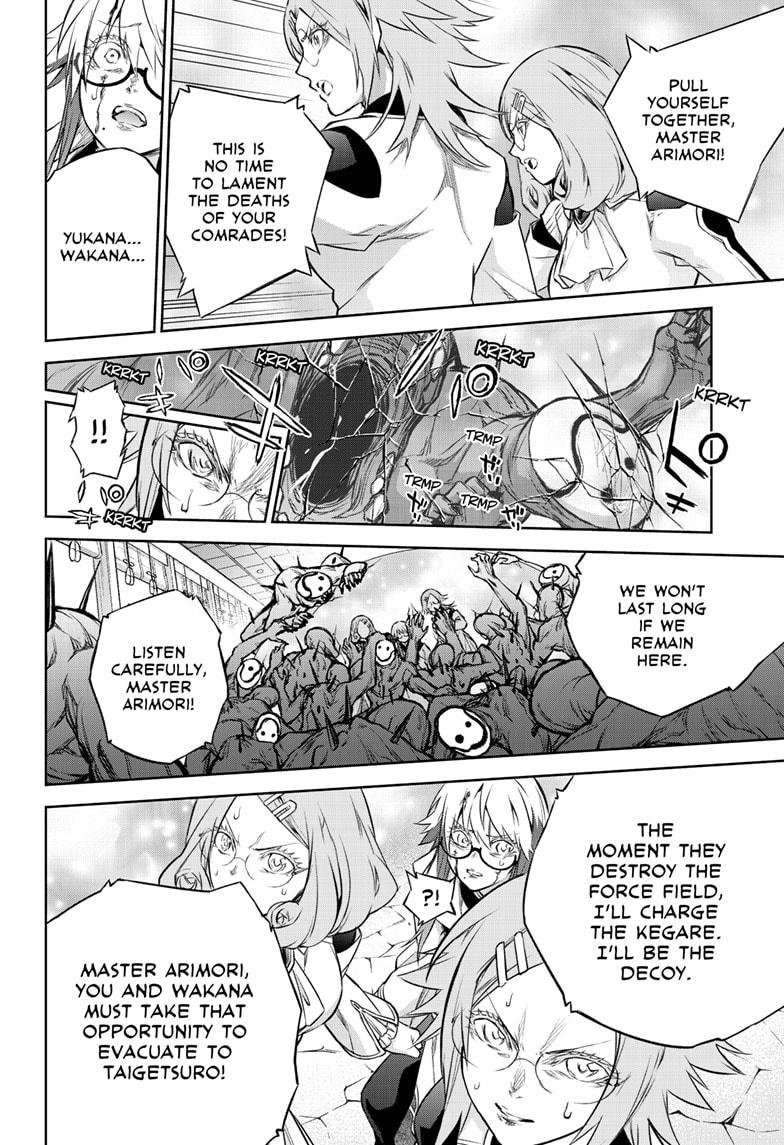 Sousei no Onmyouji Chapter 88 page 13 - Chapter 88