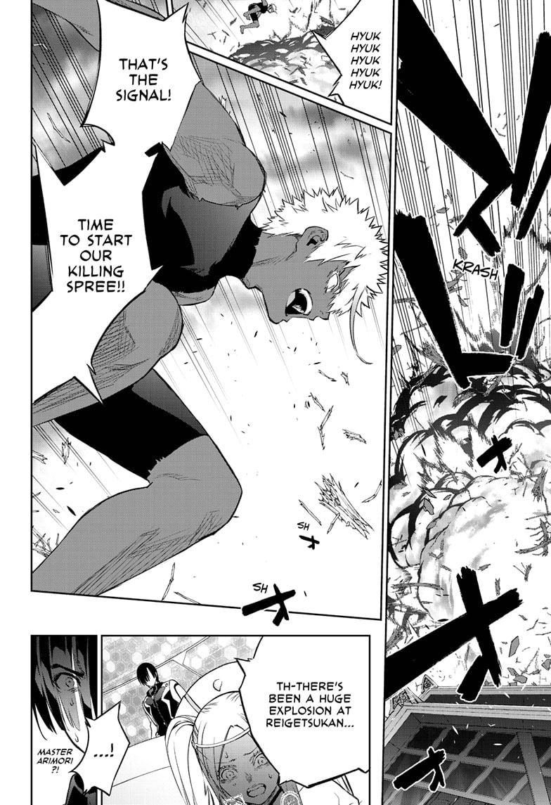 Sousei no Onmyouji Chapter 88 page 25 - Chapter 88