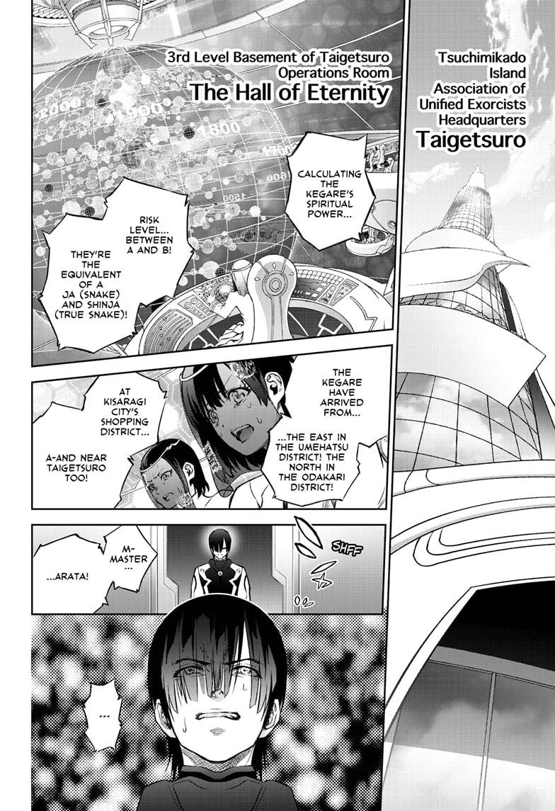 Sousei no Onmyouji Chapter 88 page 7 - Chapter 88