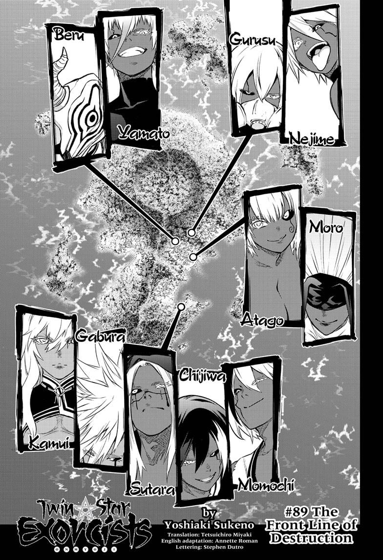 Sousei no Onmyouji Chapter 89 page 1 - Chapter 89