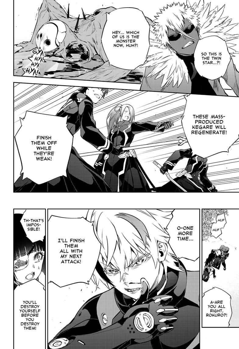 Sousei no Onmyouji Chapter 89 page 39 - Chapter 89