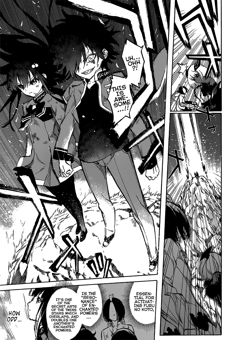 Sousei no Onmyouji Chapter 9 page 33 - Chapter 9: As An Exorcist