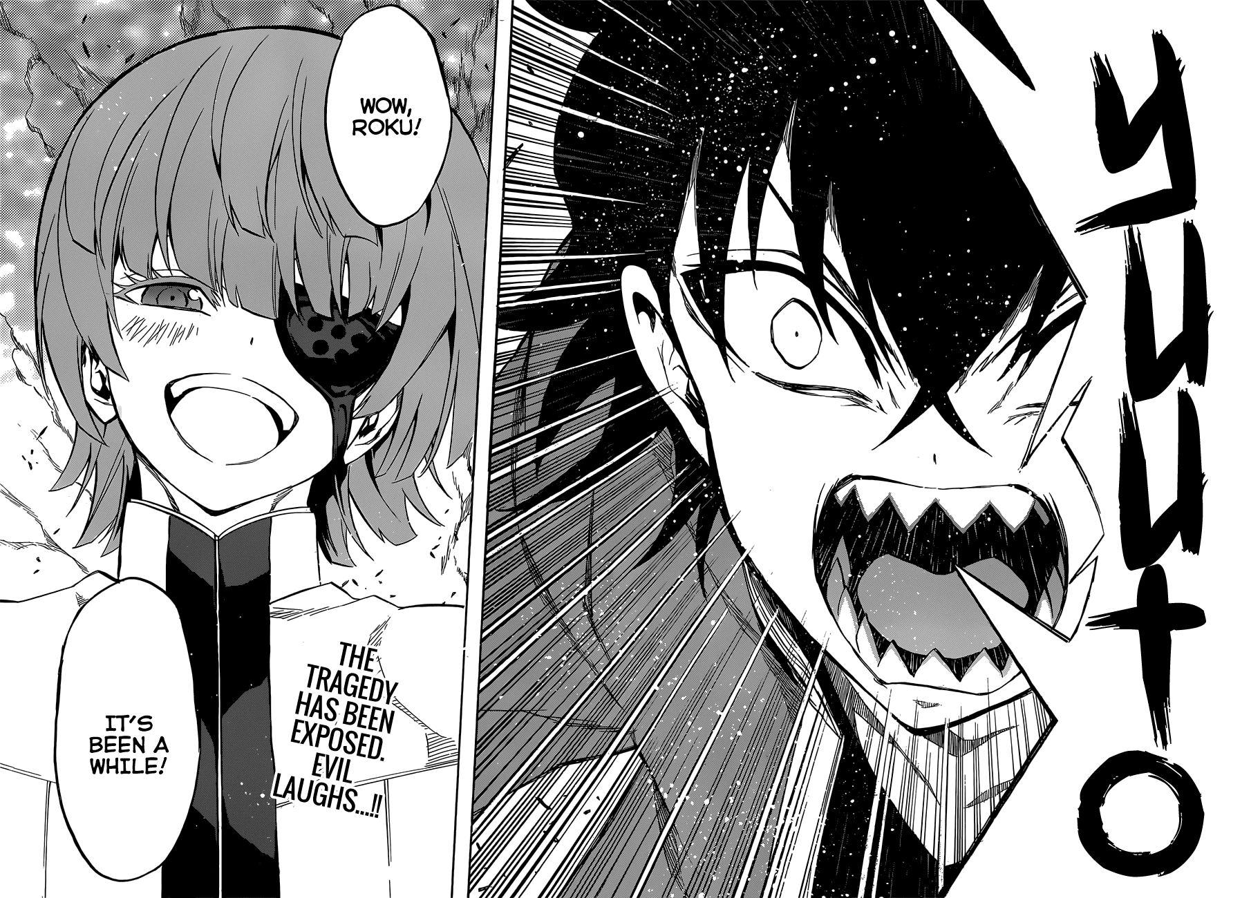 Sousei no Onmyouji Chapter 9 page 45 - Chapter 9: As An Exorcist