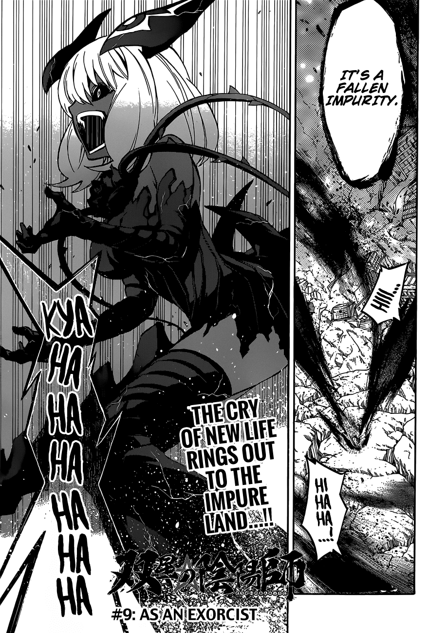 Sousei no Onmyouji Chapter 9 page 7 - Chapter 9: As An Exorcist