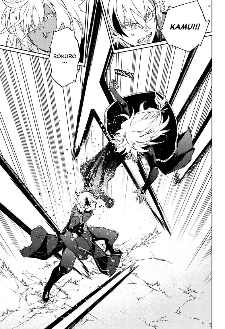 Sousei no Onmyouji Chapter 90 page 1 - Chapter 90