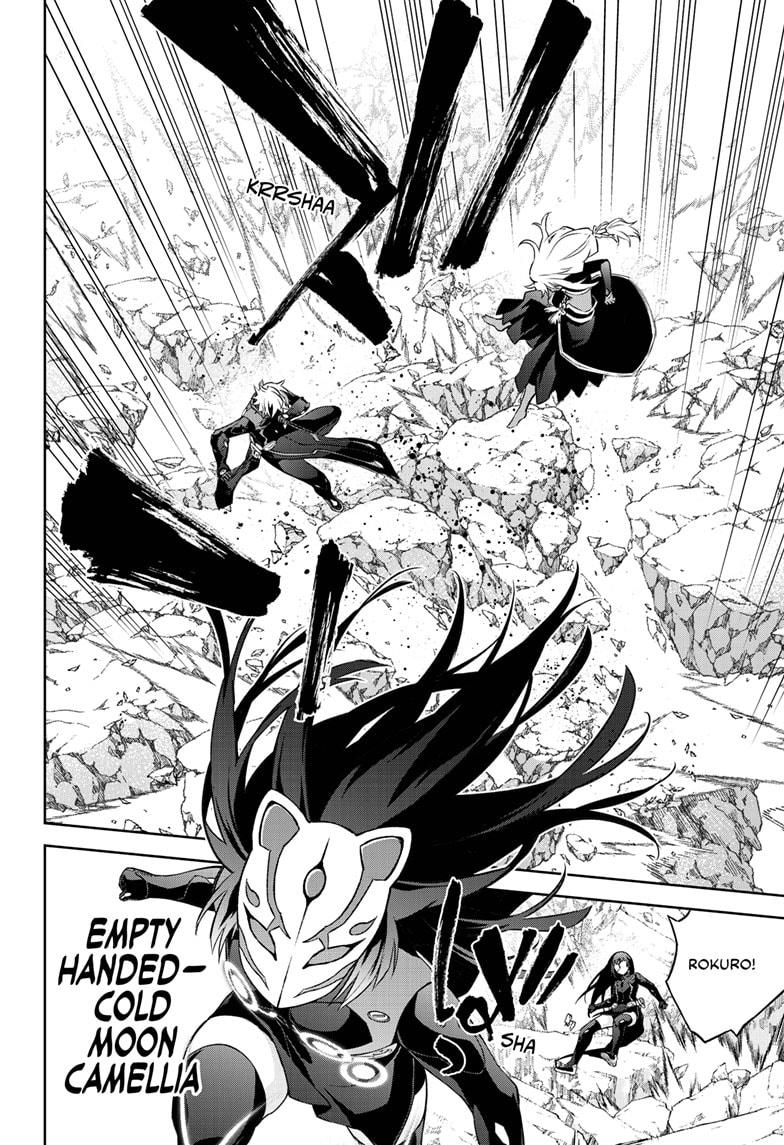 Sousei no Onmyouji Chapter 90 page 2 - Chapter 90