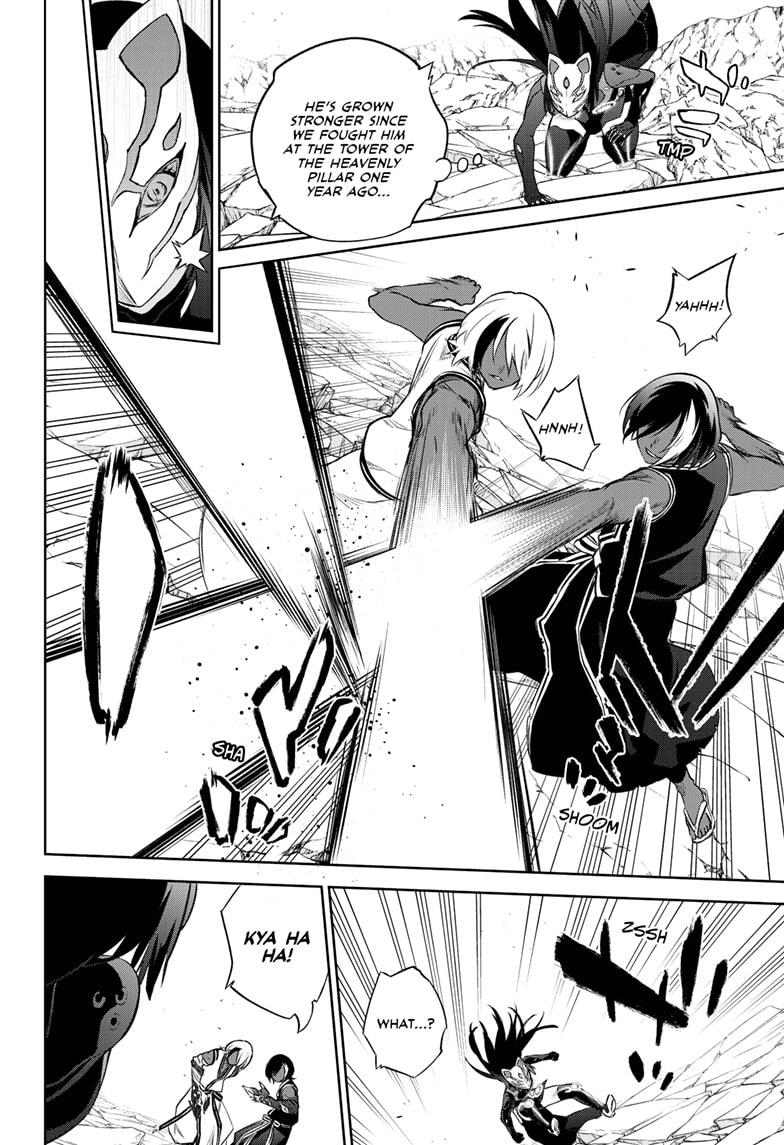 Sousei no Onmyouji Chapter 90 page 4 - Chapter 90