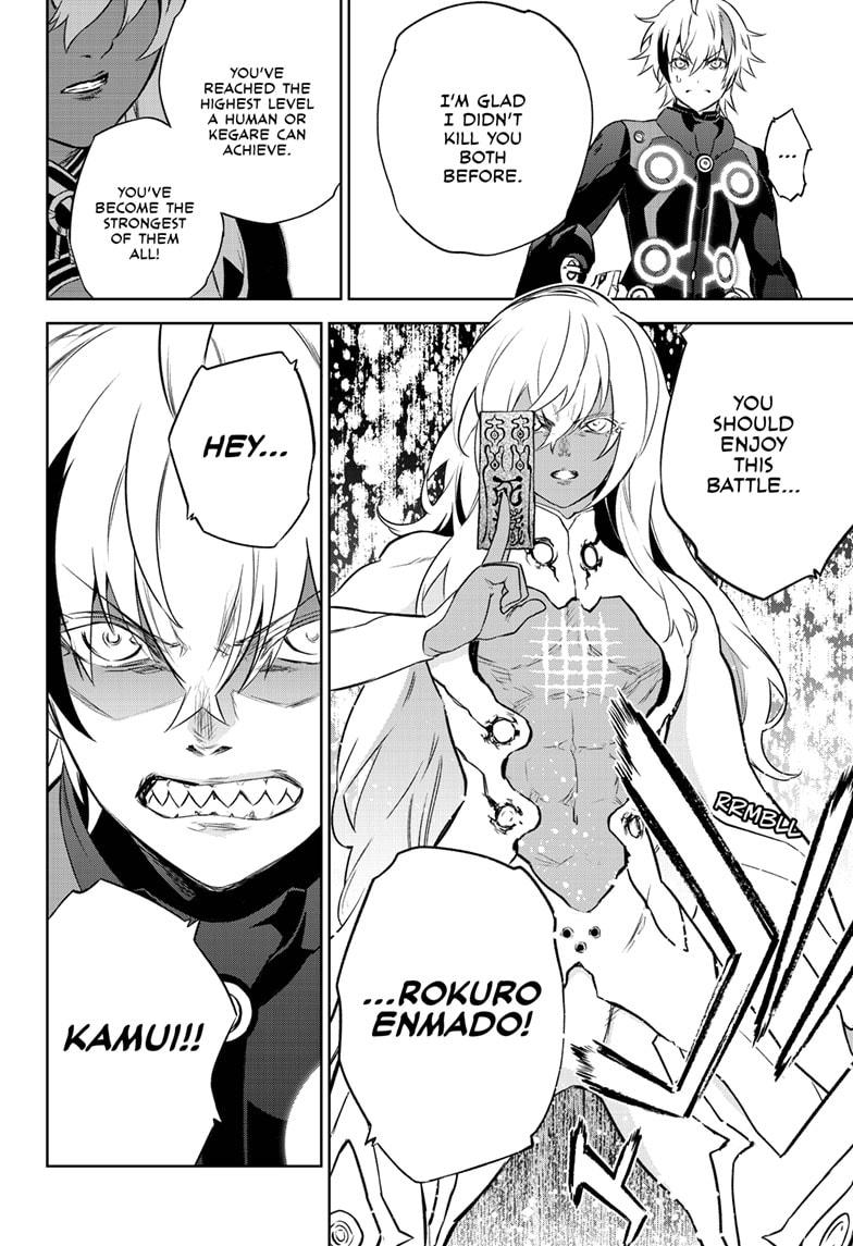 Sousei no Onmyouji Chapter 90 page 6 - Chapter 90