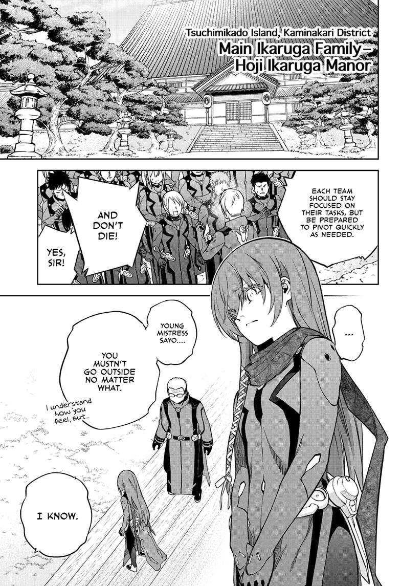 Sousei no Onmyouji Chapter 90 page 7 - Chapter 90