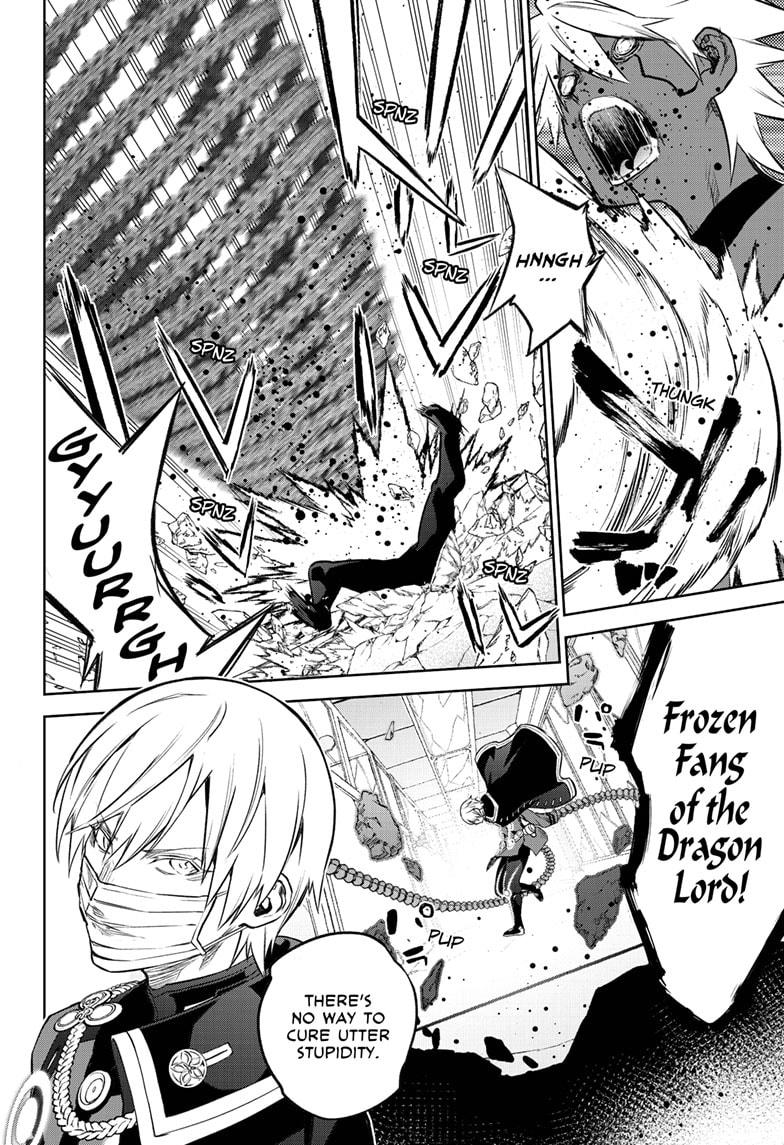 Sousei no Onmyouji Chapter 91 page 15 - Chapter 91