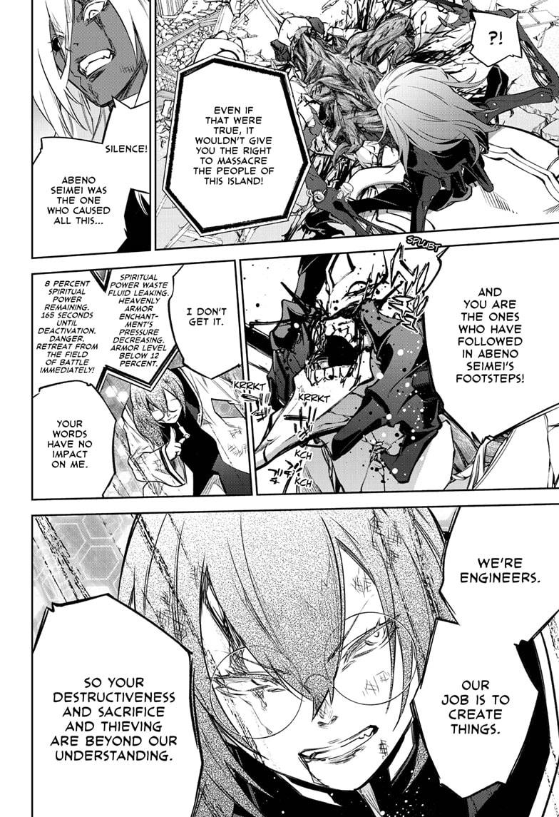 Sousei no Onmyouji Chapter 92 page 18 - Chapter 92