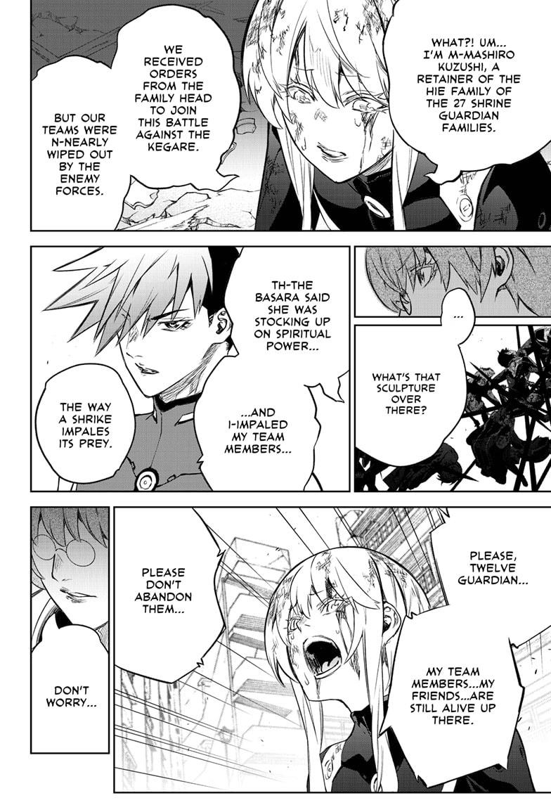 Sousei no Onmyouji Chapter 93 page 11 - Chapter 93