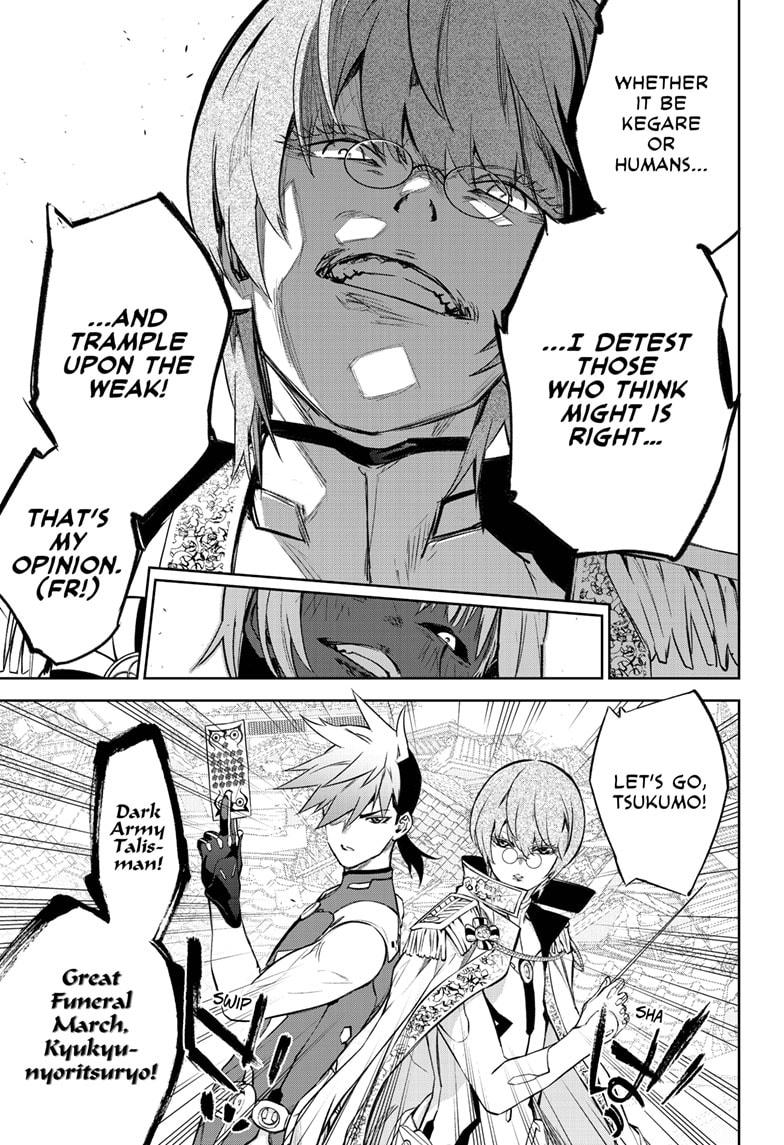Sousei no Onmyouji Chapter 93 page 14 - Chapter 93