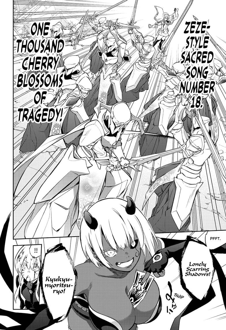 Sousei no Onmyouji Chapter 93 page 15 - Chapter 93