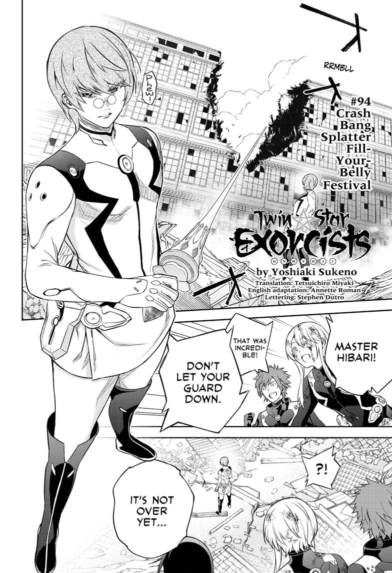 Sousei no Onmyouji Chapter 94 page 4 - Chapter 94