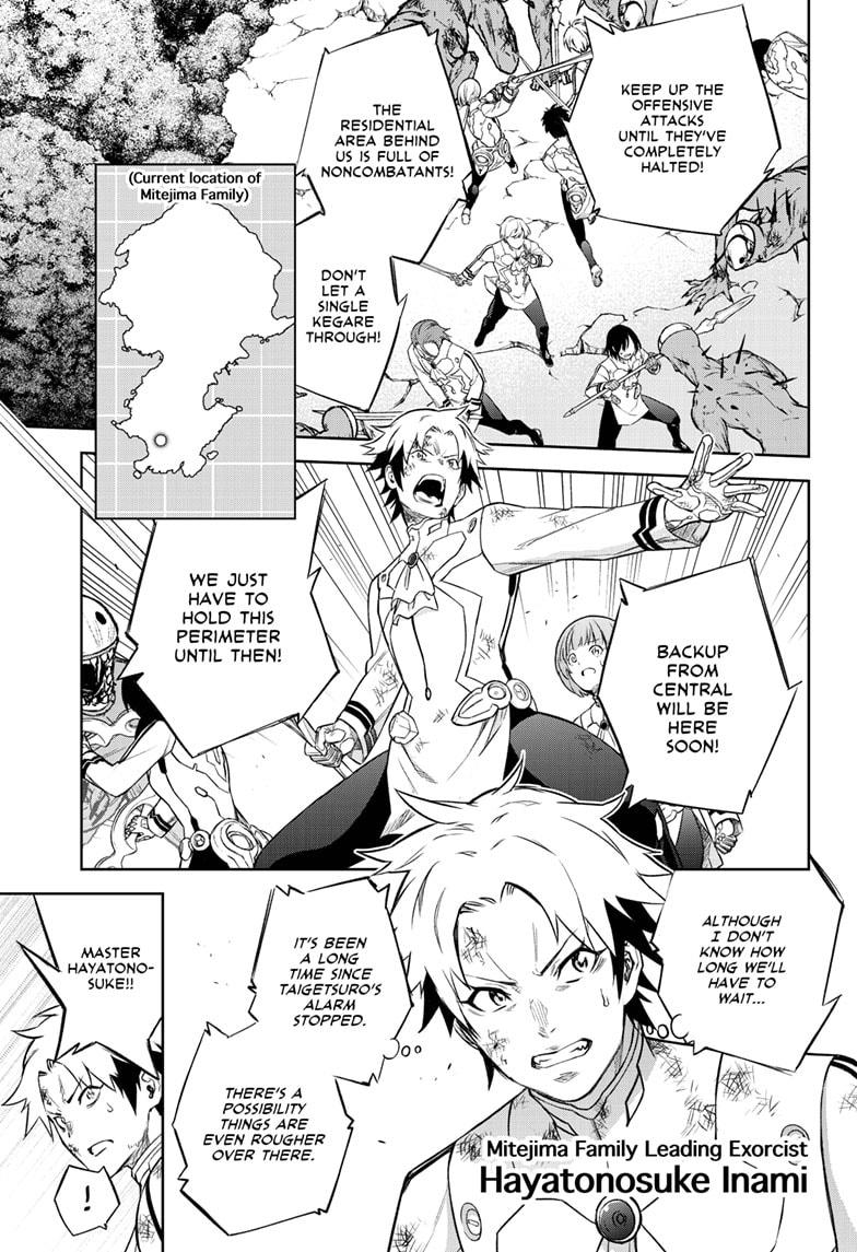 Sousei no Onmyouji Chapter 95 page 14 - Chapter 95