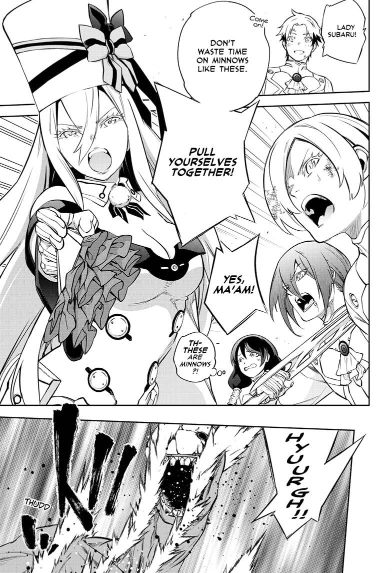 Sousei no Onmyouji Chapter 95 page 18 - Chapter 95