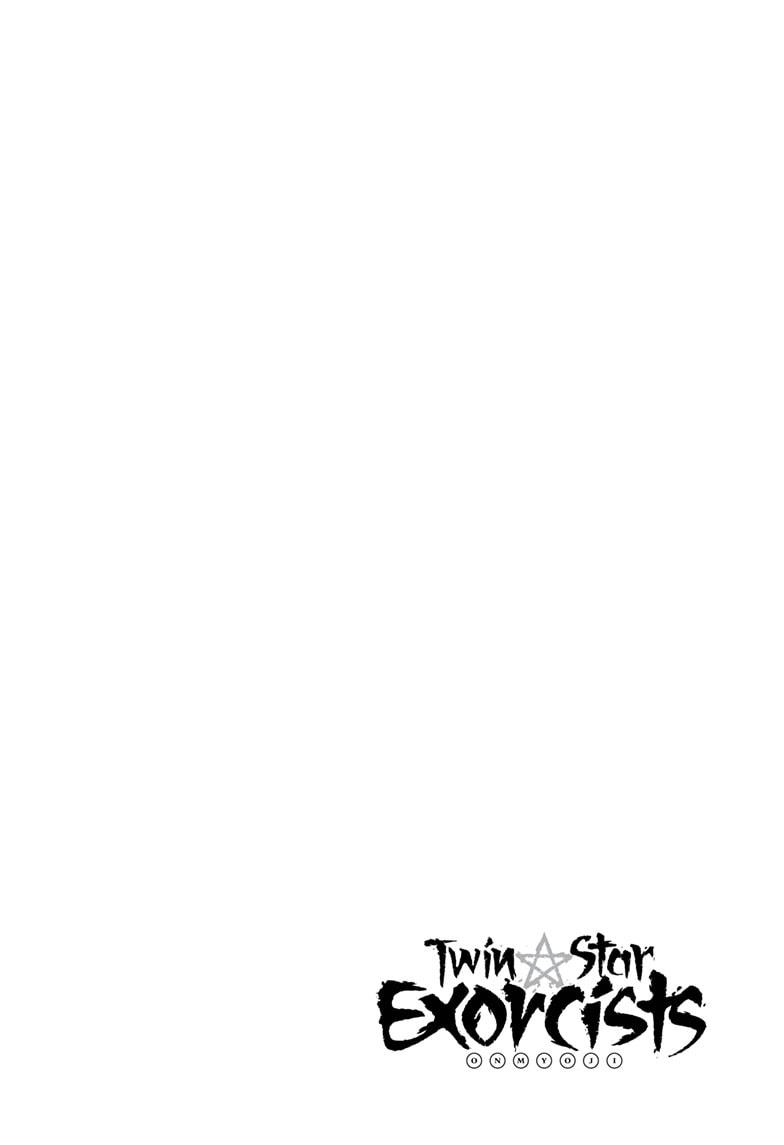 Sousei no Onmyouji Chapter 95 page 2 - Chapter 95