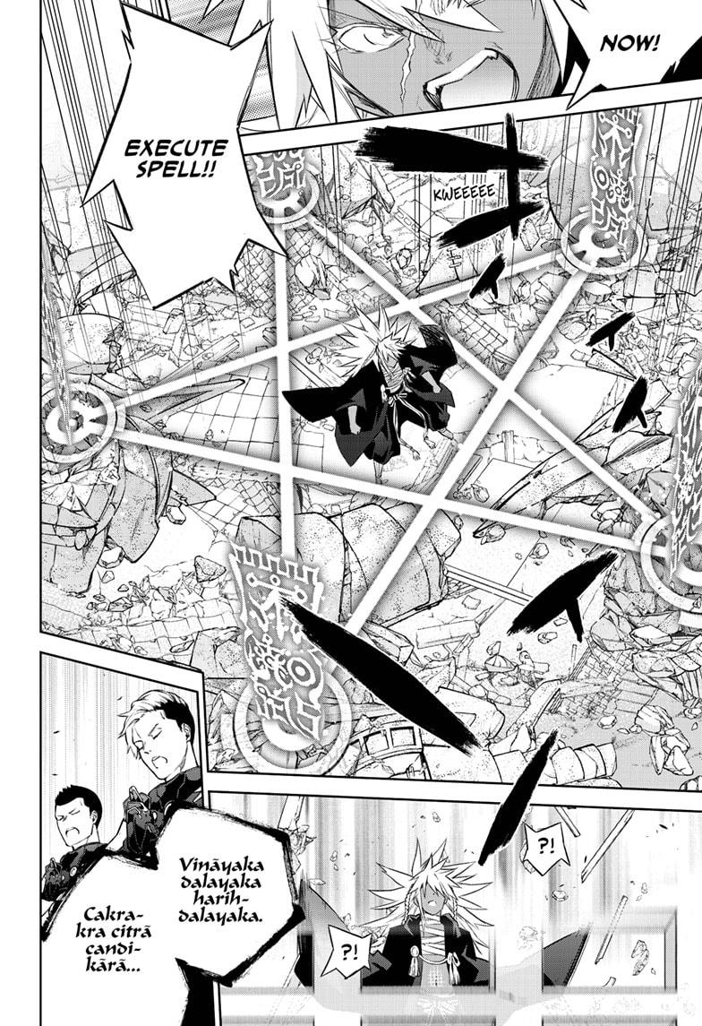Sousei no Onmyouji Chapter 95 page 29 - Chapter 95