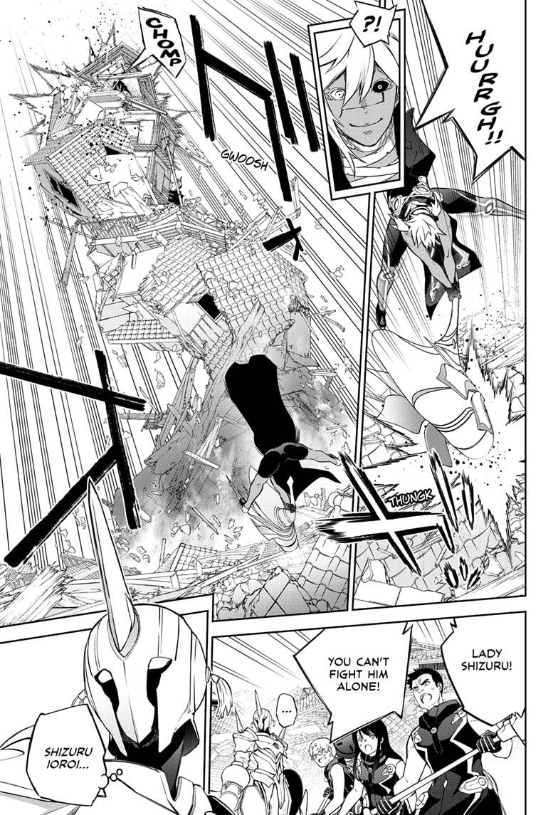 Sousei no Onmyouji Chapter 95 page 6 - Chapter 95