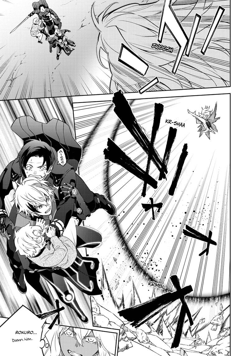 Sousei no Onmyouji Chapter 96 page 3 - Chapter 96