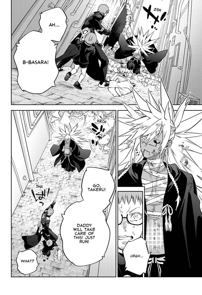 Sousei no Onmyouji Chapter 96 page 40 - Chapter 96
