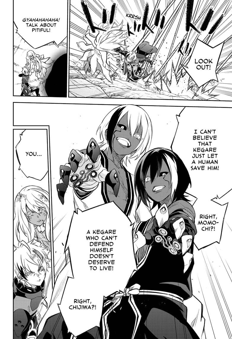 Sousei no Onmyouji Chapter 96 page 8 - Chapter 96