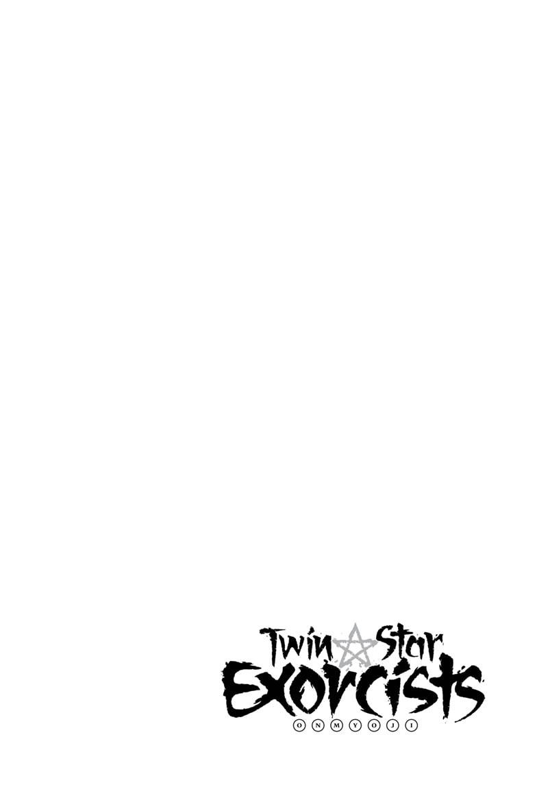Sousei no Onmyouji Chapter 97 page 2 - Chapter 97