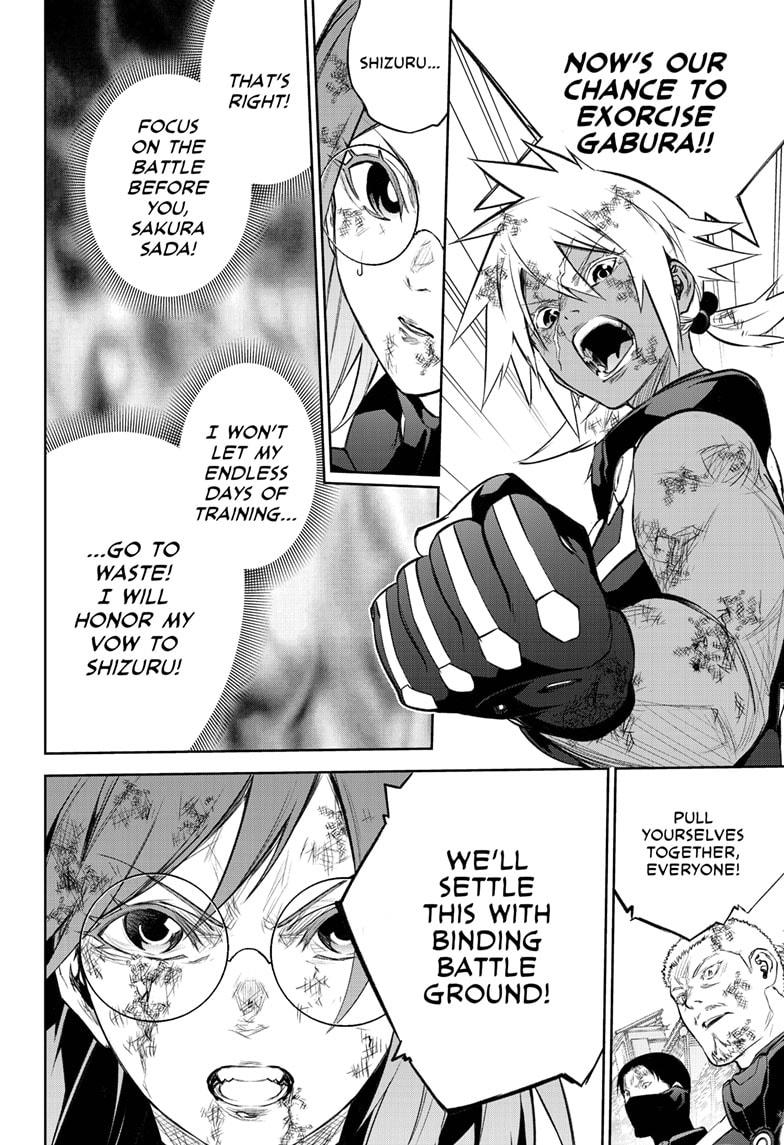 Sousei no Onmyouji Chapter 98 page 12 - Chapter 98