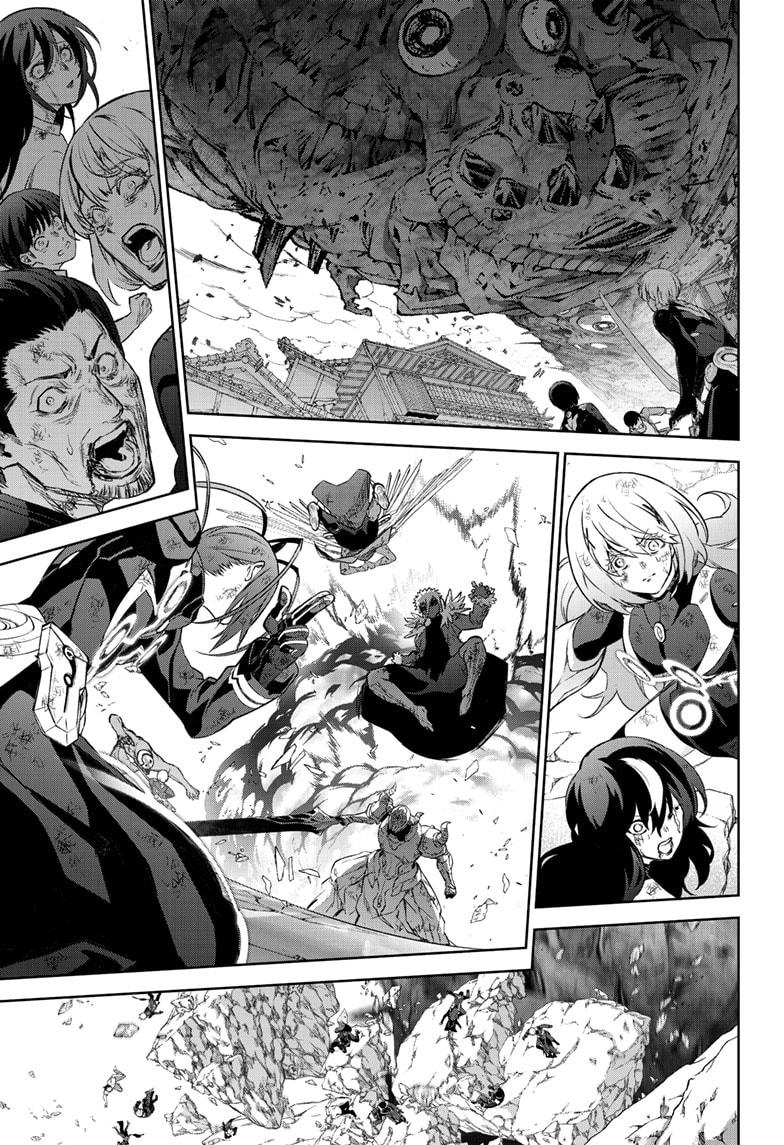 Sousei no Onmyouji Chapter 98 page 3 - Chapter 98