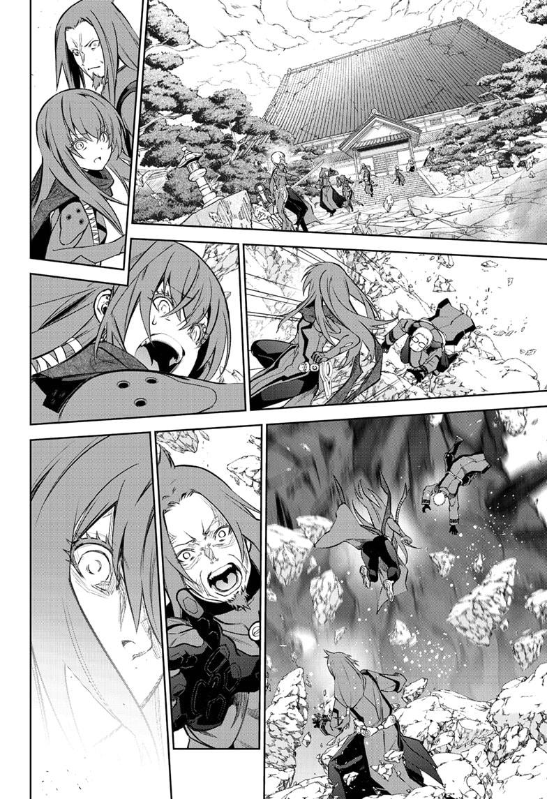 Sousei no Onmyouji Chapter 98 page 4 - Chapter 98