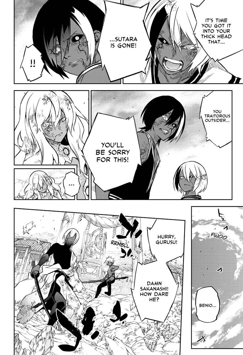 Sousei no Onmyouji Chapter 99 page 12 - Chapter 99